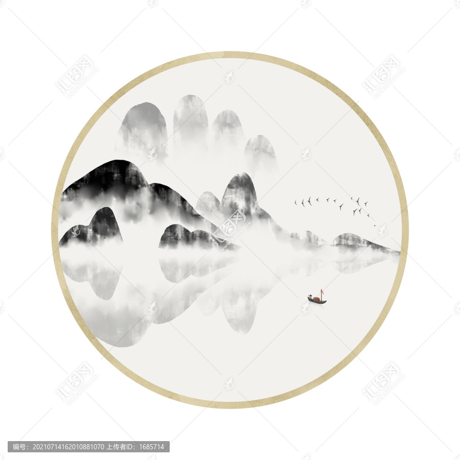 水墨山水畫