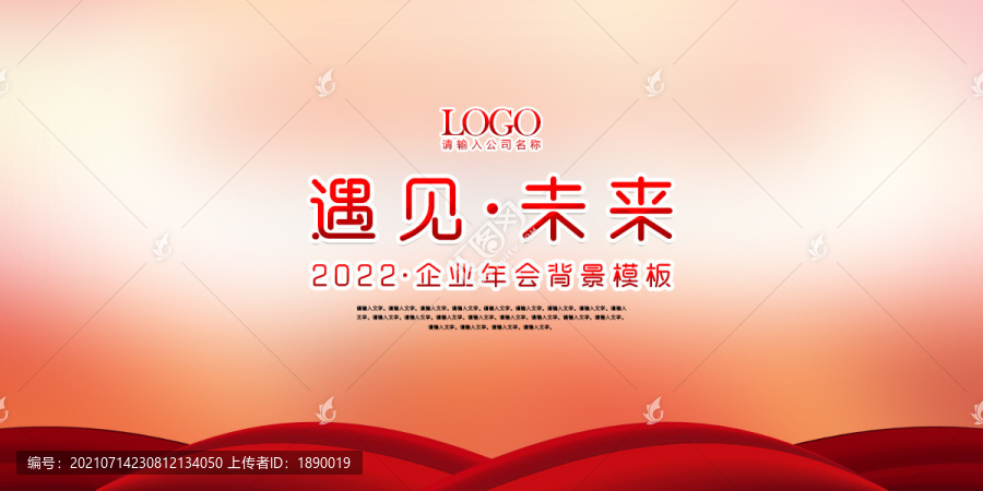 活動(dòng)主視覺