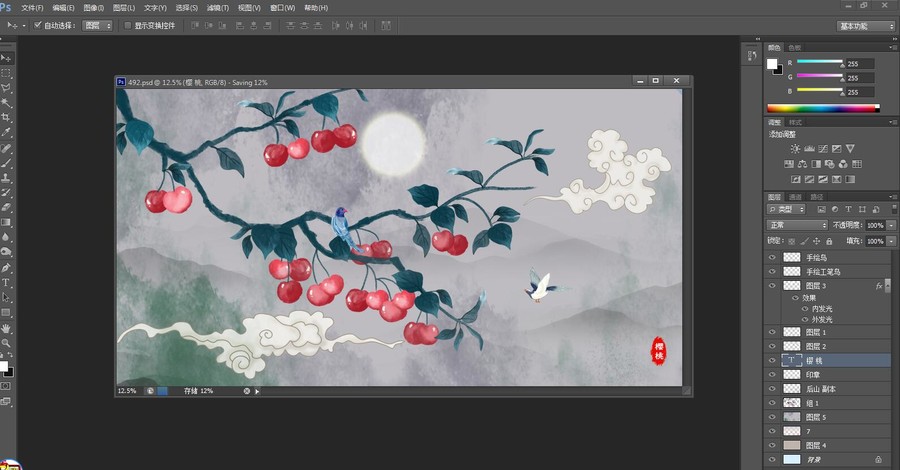 櫻桃插畫