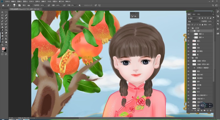 石榴包裝插畫
