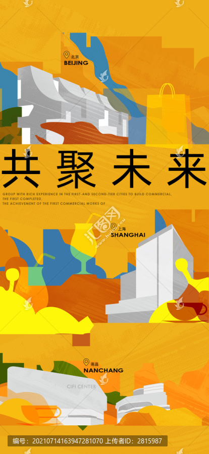 海波設計