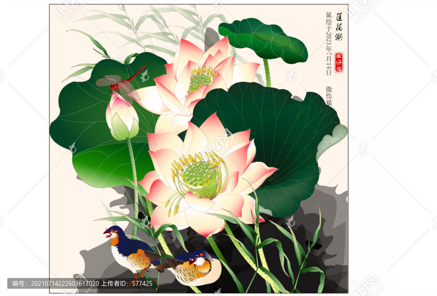 蓮花壁畫