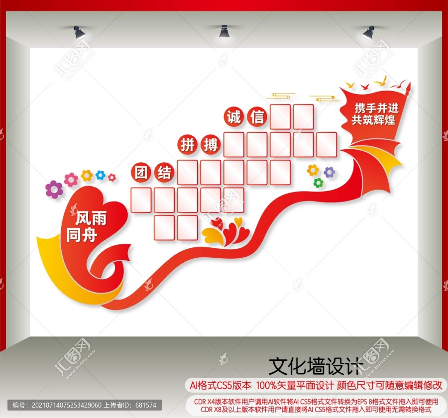 樓梯照片墻