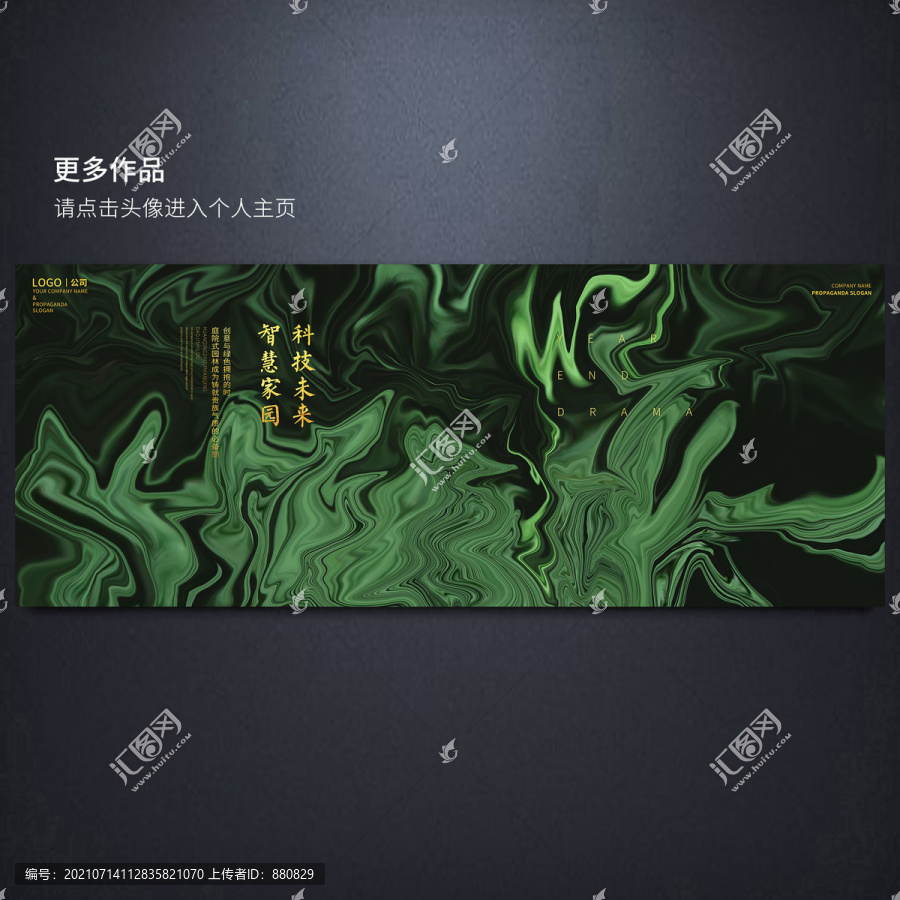 翠綠