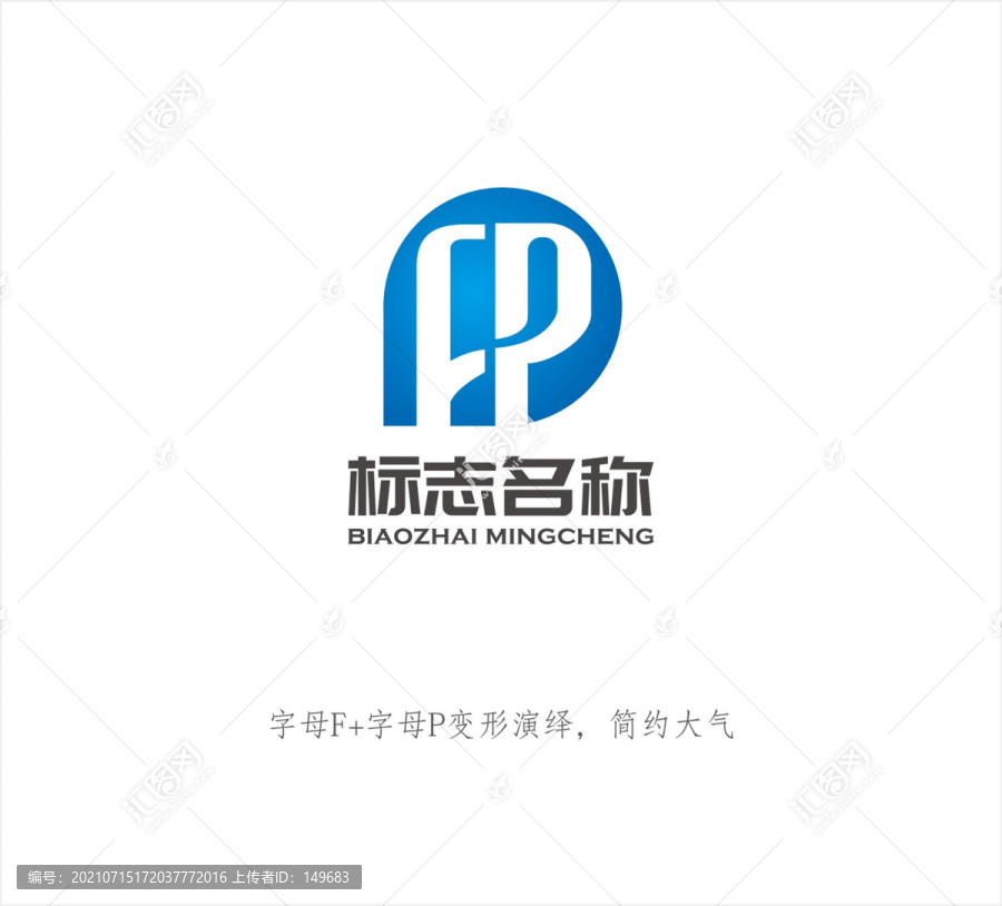 FP字母logo