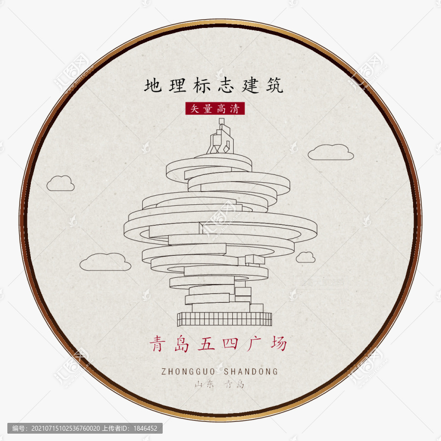 青島五月的風(fēng)