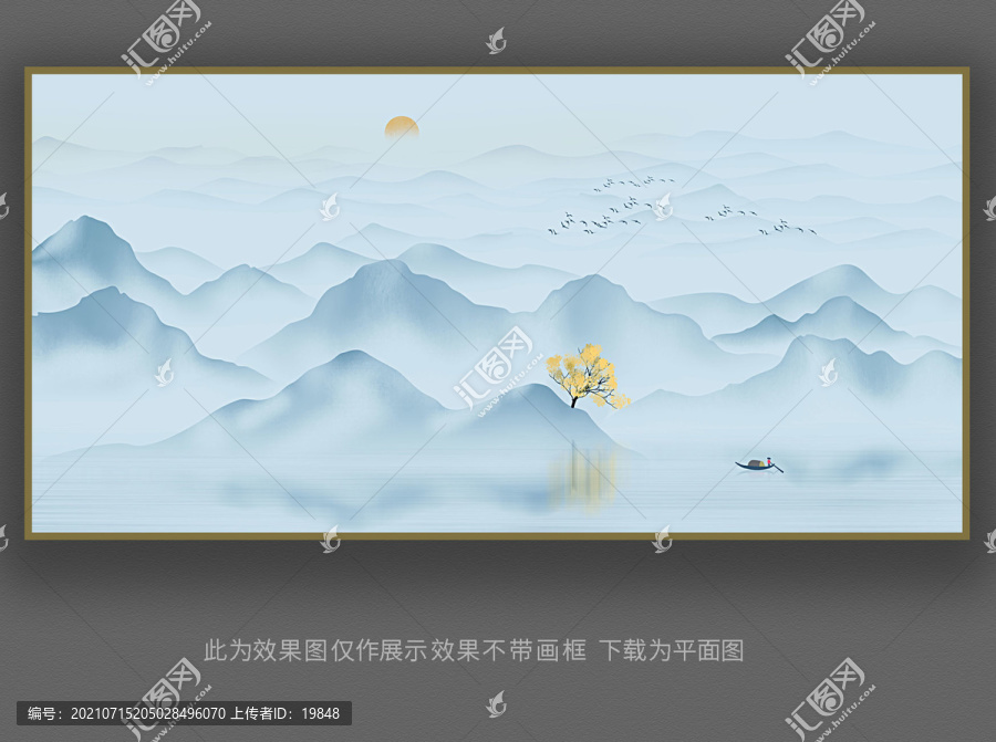 寫(xiě)意山水畫(huà)