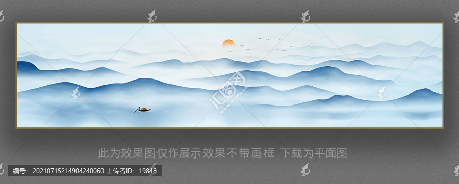 水墨山水畫