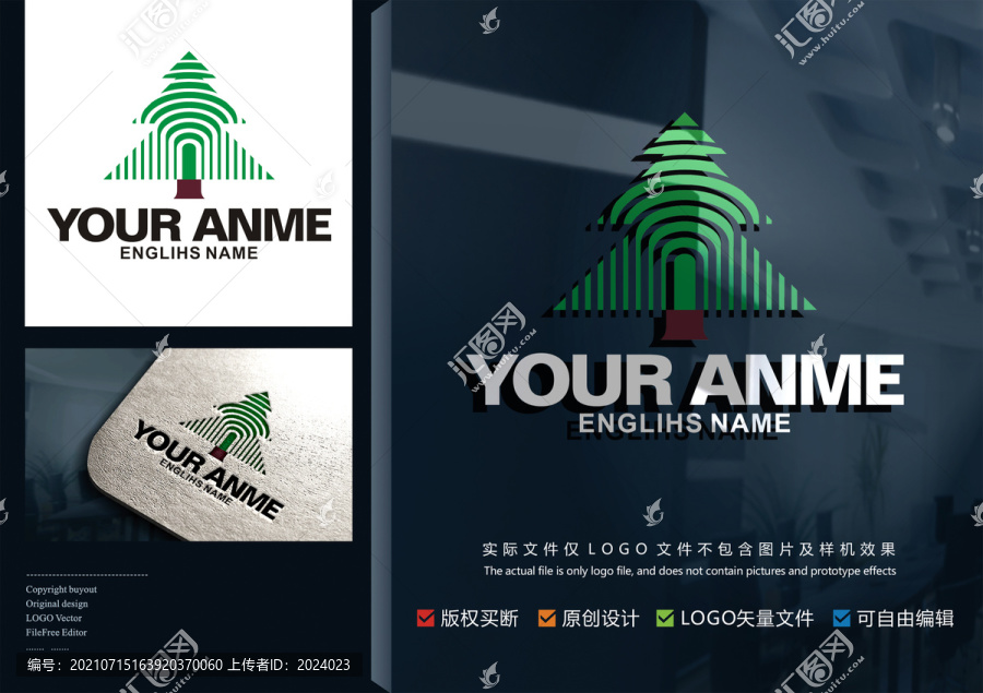 紋理樹logo