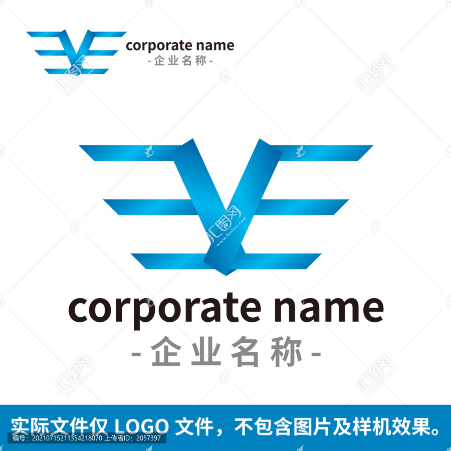 企业LOGO标志