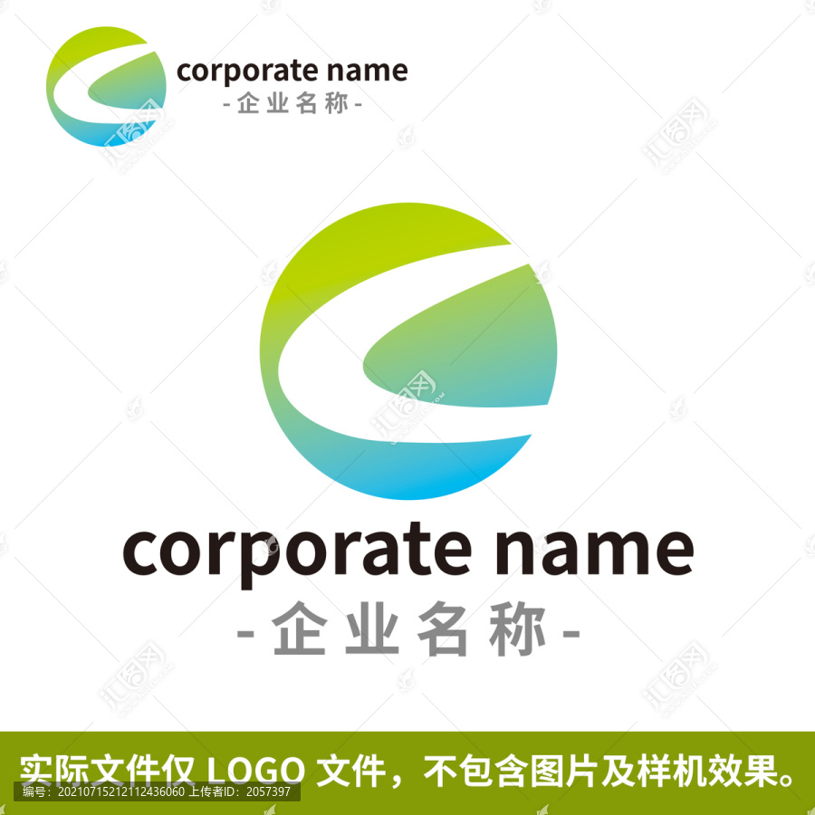 C字母LOGO