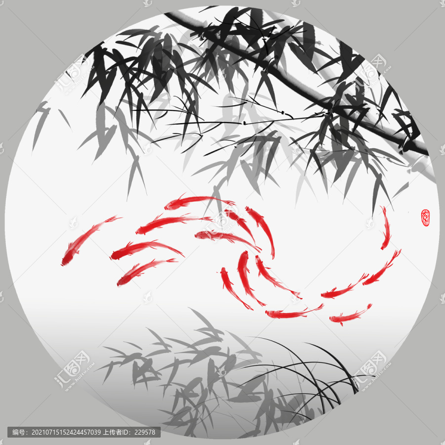 水墨魚墨竹圖