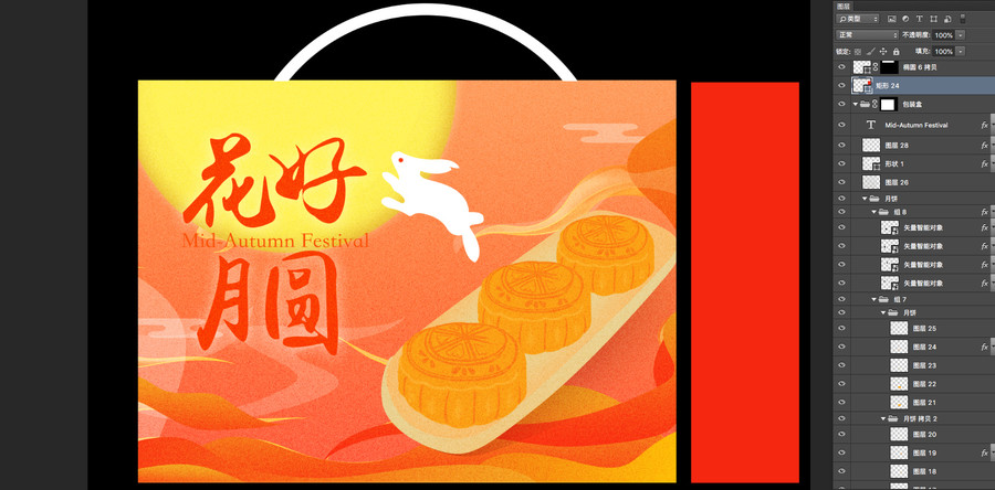 中秋手提袋
