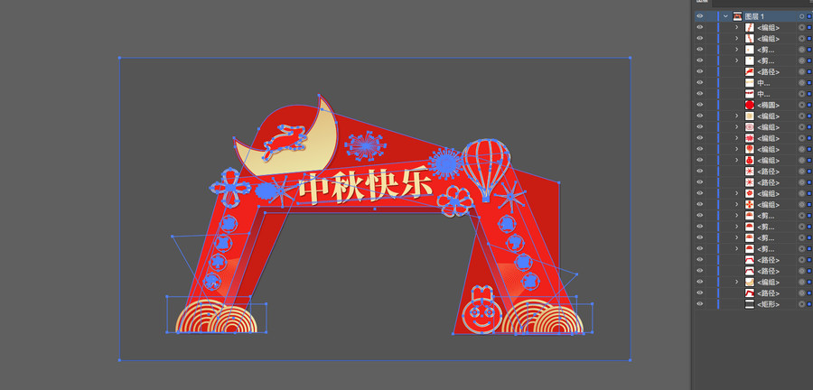 中秋節(jié)拱門