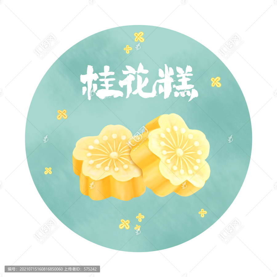 手繪桂花糕