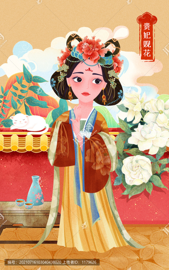 四大美人楊玉環(huán)貴妃醉酒觀花