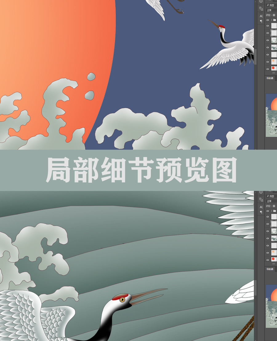 海浪波濤瑞鶴圖