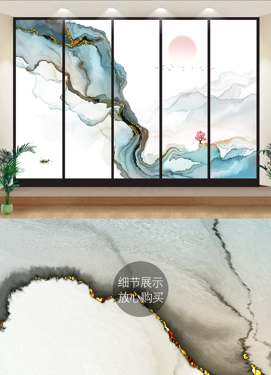 高端背景墻水墨山水圖