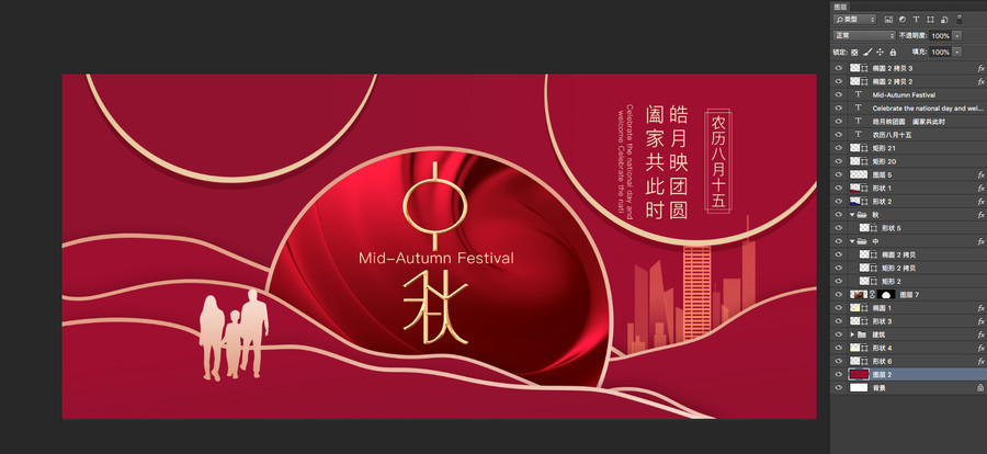 地產(chǎn)中秋節(jié)