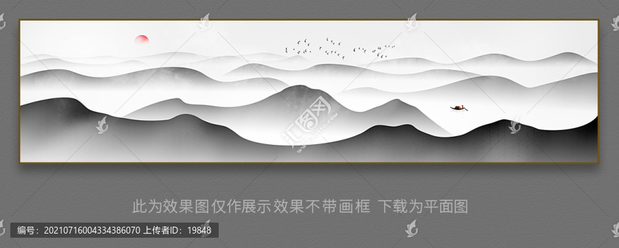 巨幅山水畫