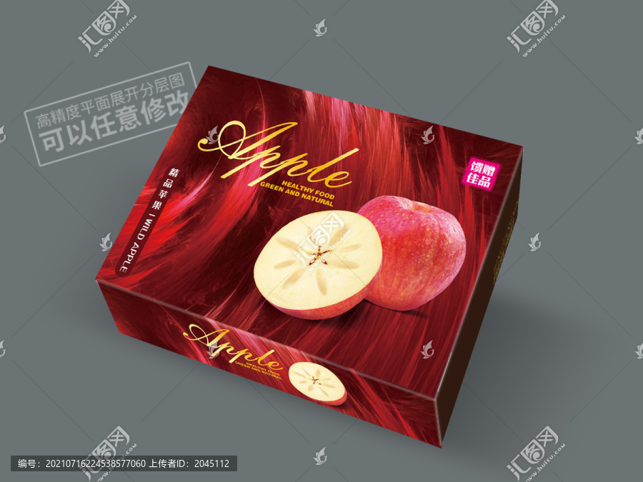 蘋果包裝