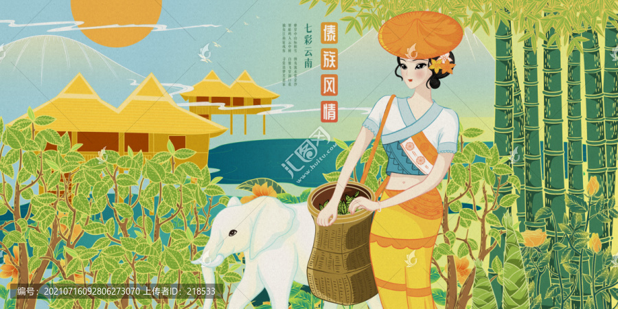 傣族旅游展板特產茶葉包裝插畫