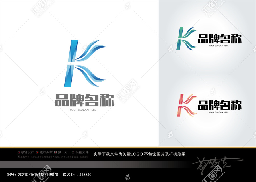 K標(biāo)志LOGO