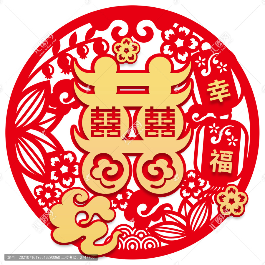 喜字立體喜字