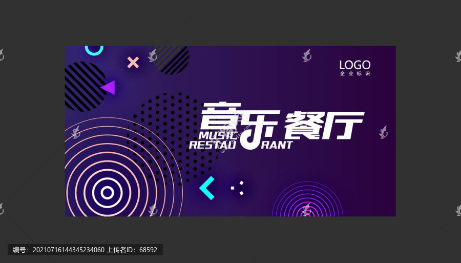 KTV海報吊旗海報音樂餐廳