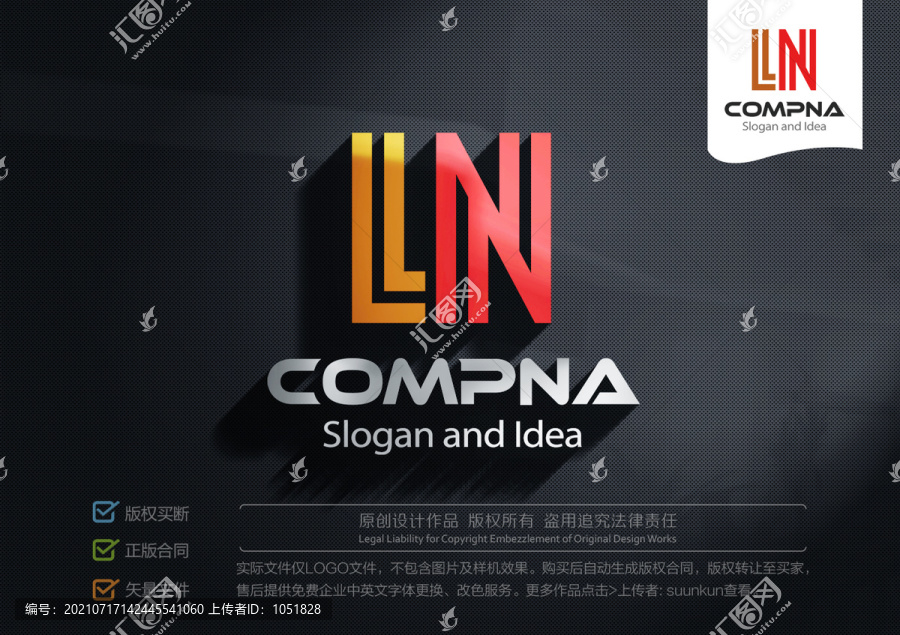 LN字母LOGO