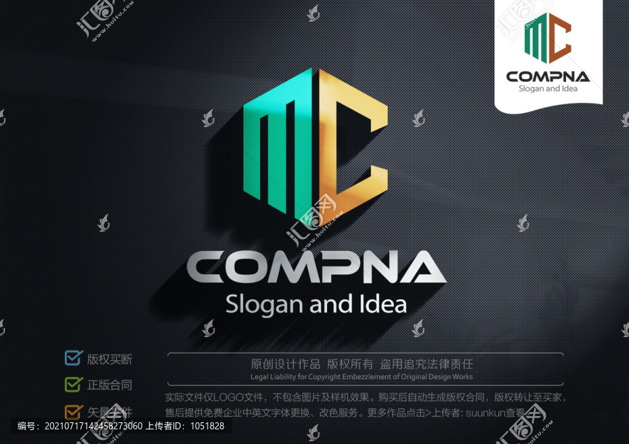 MC字母LOGO