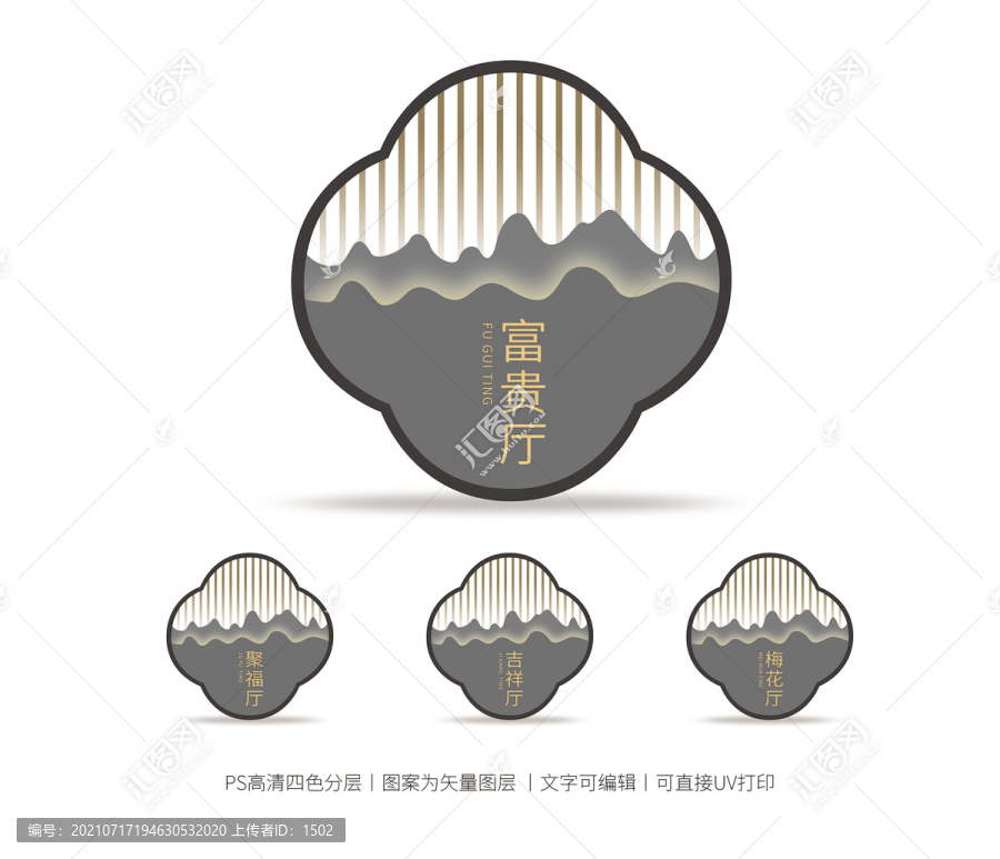 科室牌