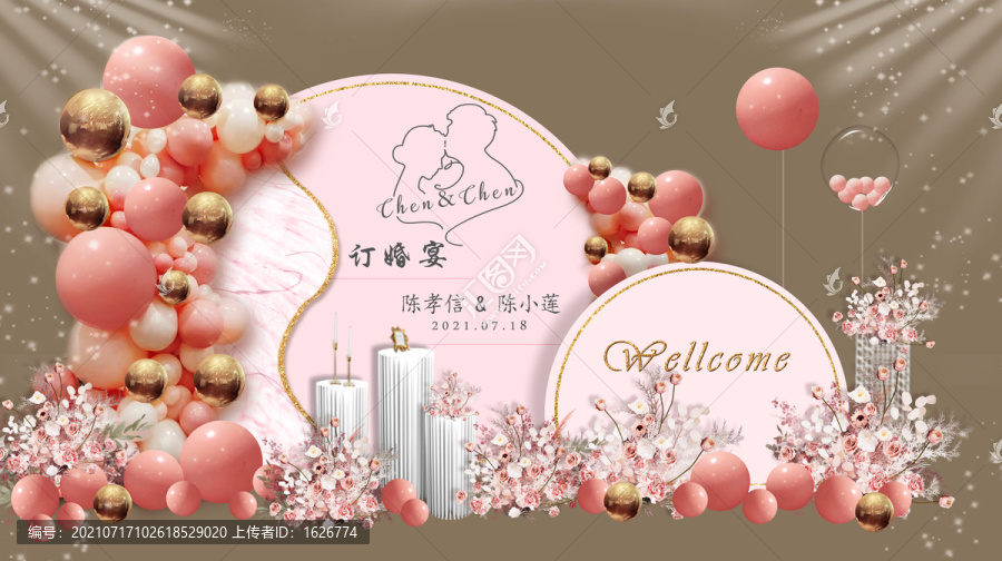 粉色訂婚宴布置
