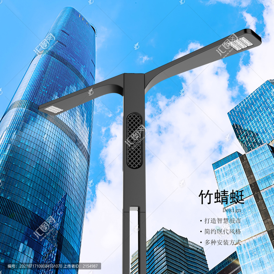 智慧路燈設(shè)計(jì)CAD智慧路燈燈