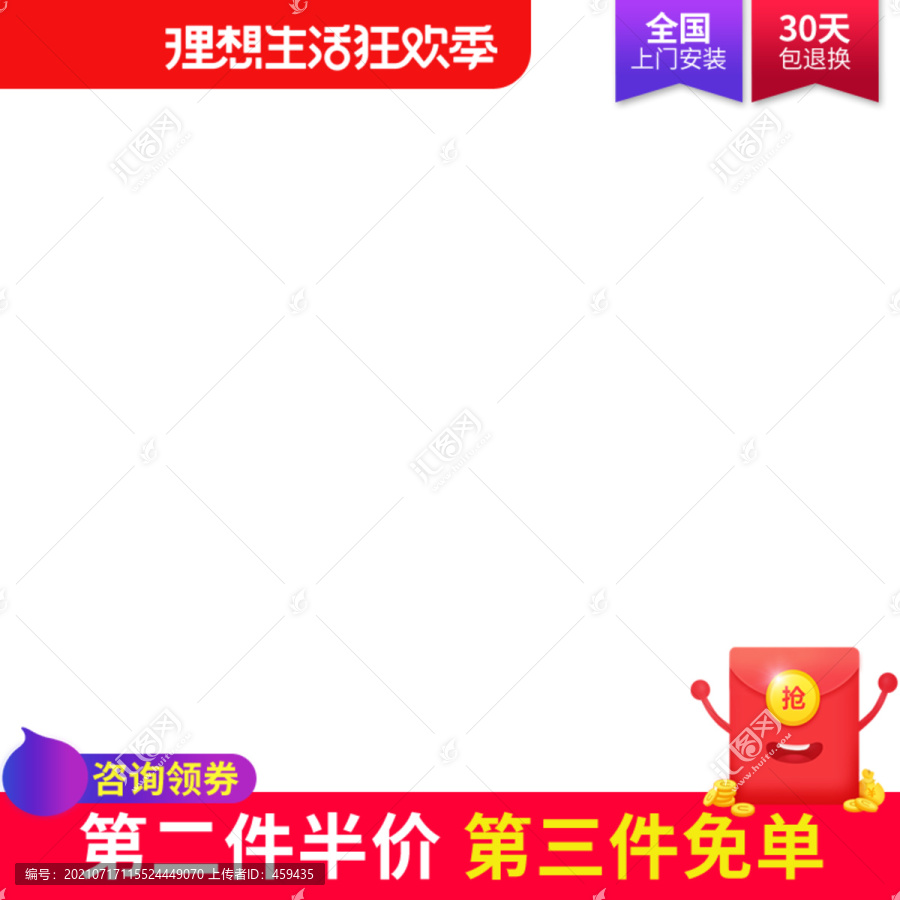 主圖標簽
