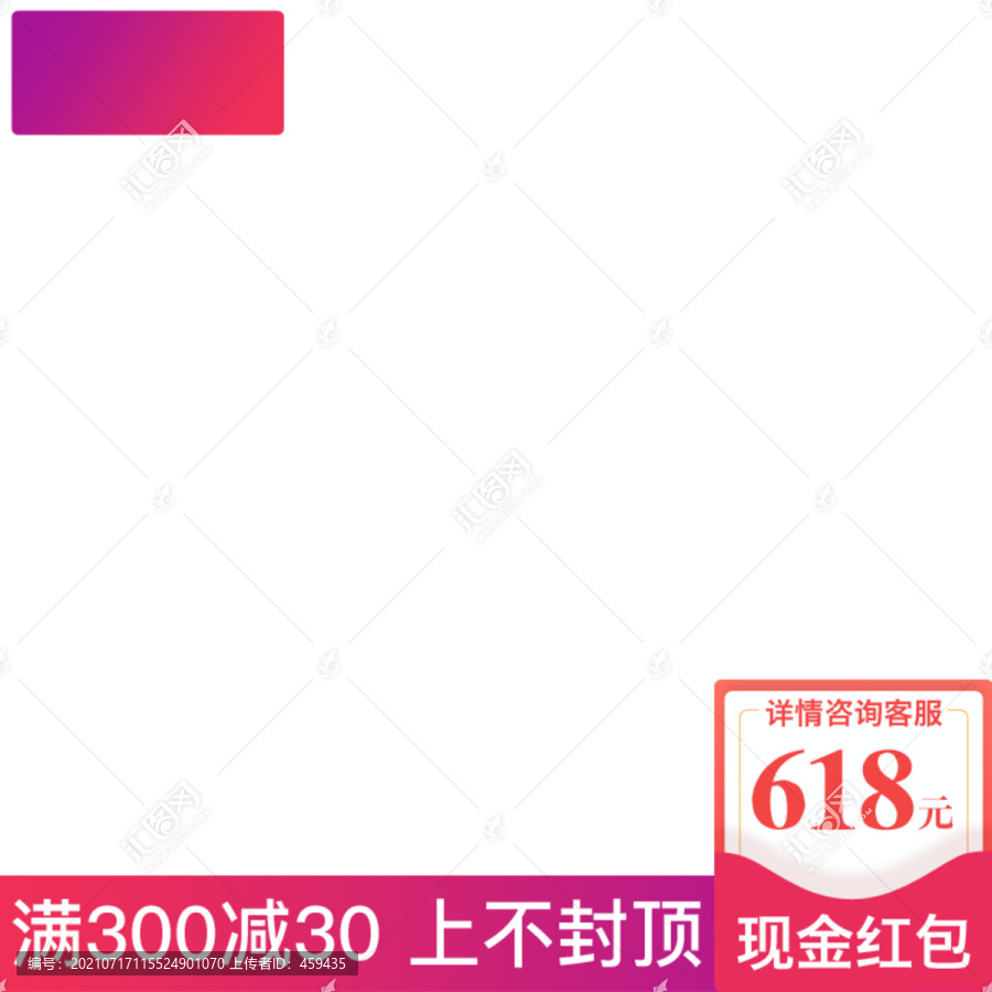 主圖標(biāo)簽