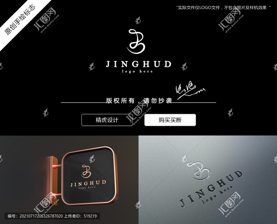 字母logo