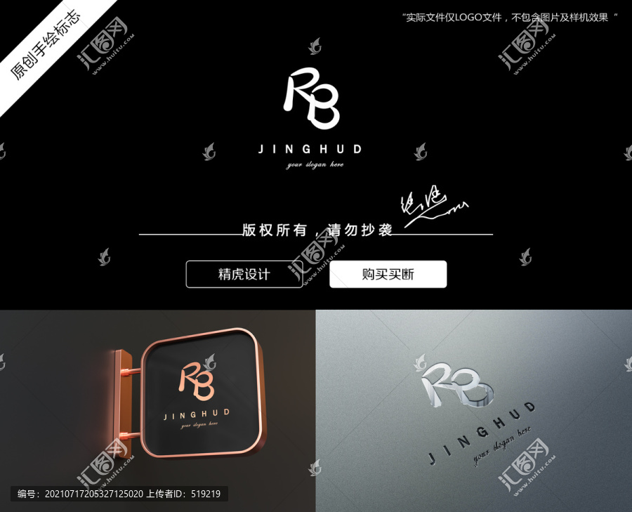 字母logo