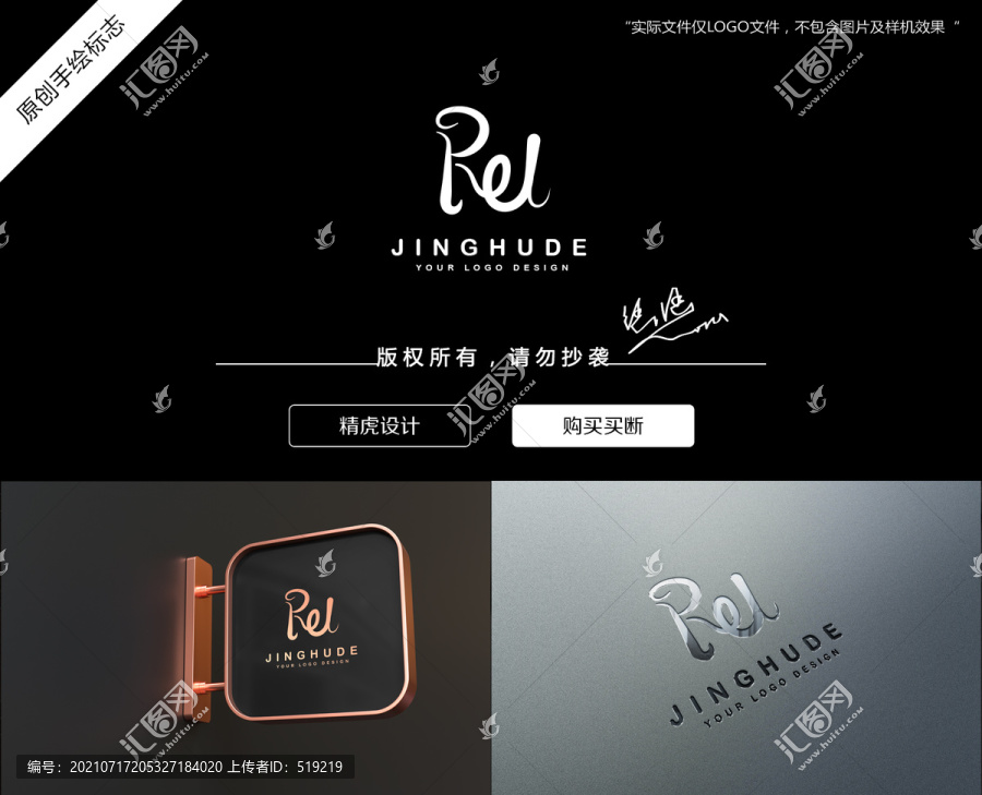 字母logo