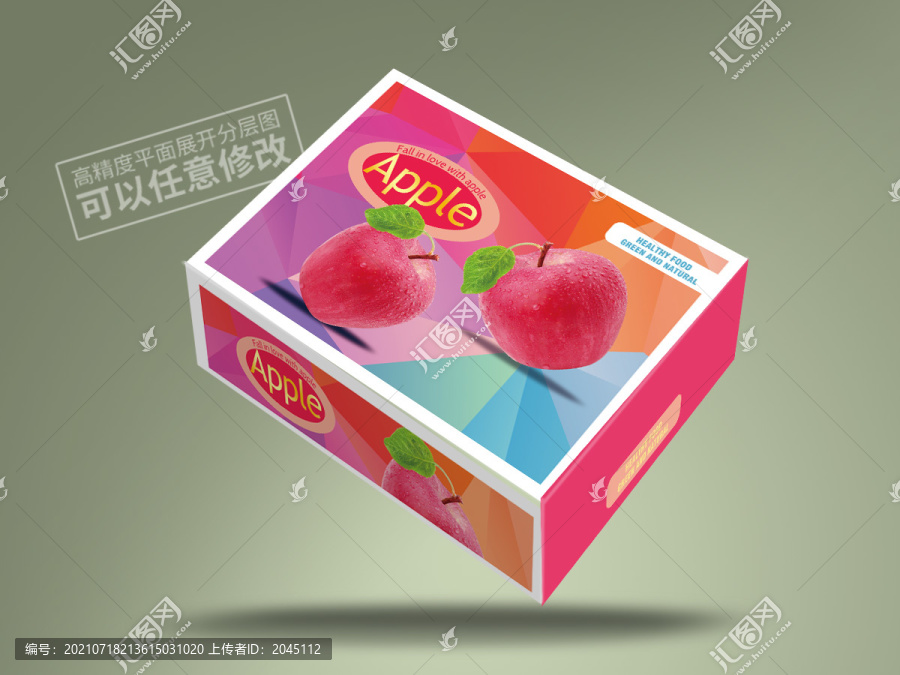 蘋果包裝平面展開圖