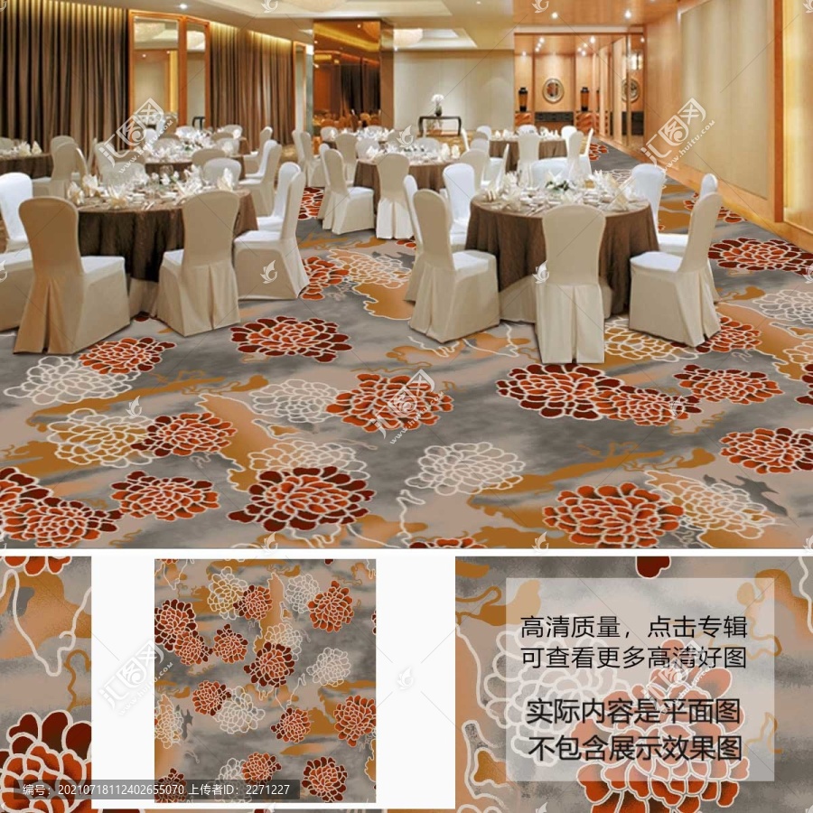 现代抽象花朵酒店宴会厅满铺地毯