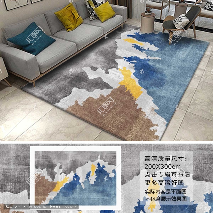 現(xiàn)代抽象水墨漸變酒店地毯