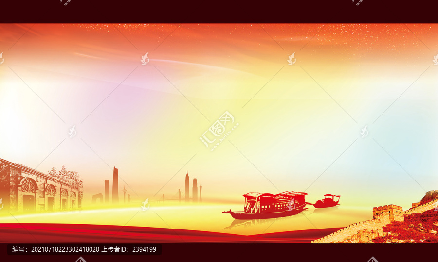 紅色背景