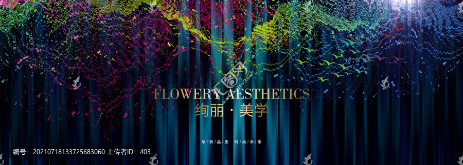 奢華絢麗背景裝飾