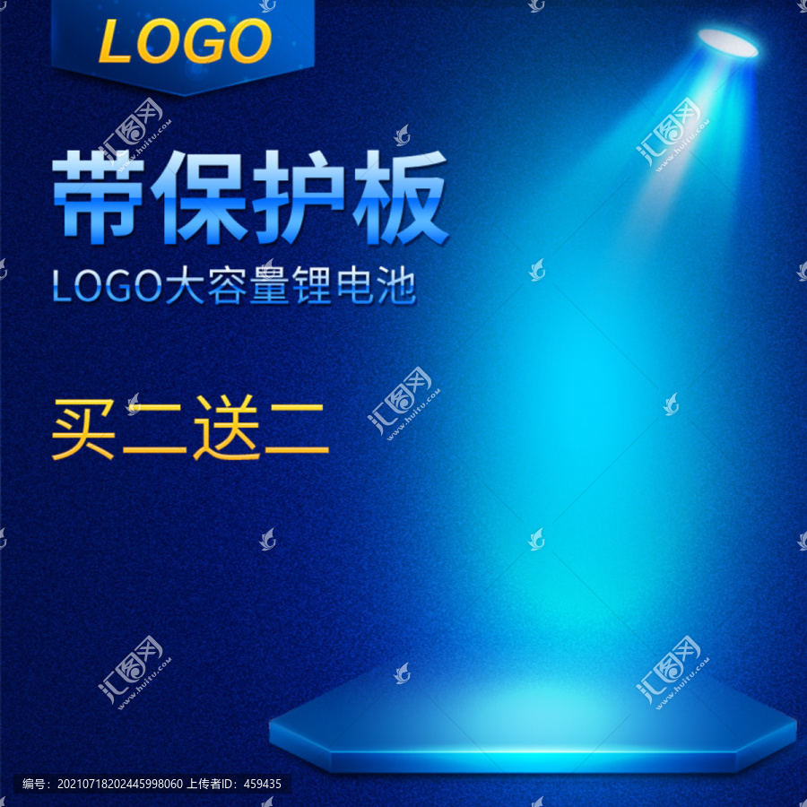 電器電池主圖