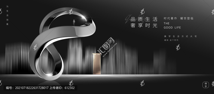 房地產(chǎn)設(shè)計(jì)