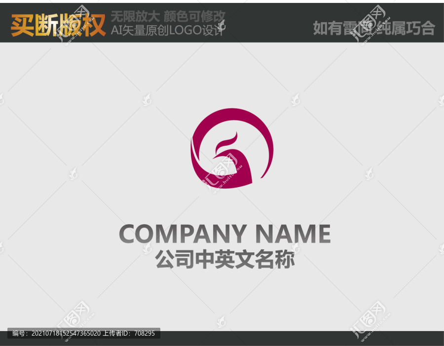 美容LOGO