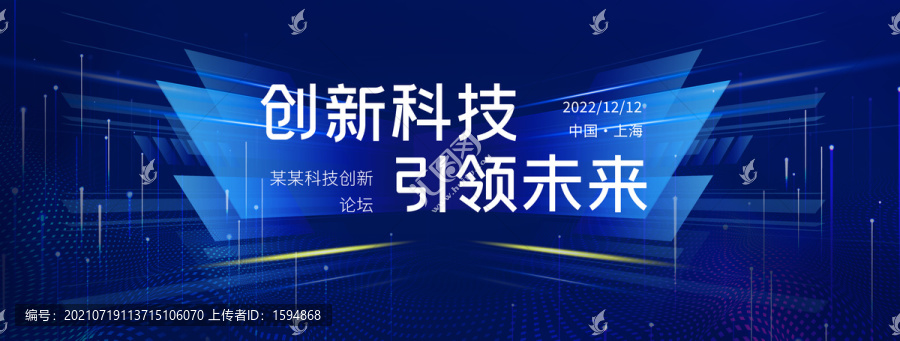 科技感飛翔主視覺(jué)主KV