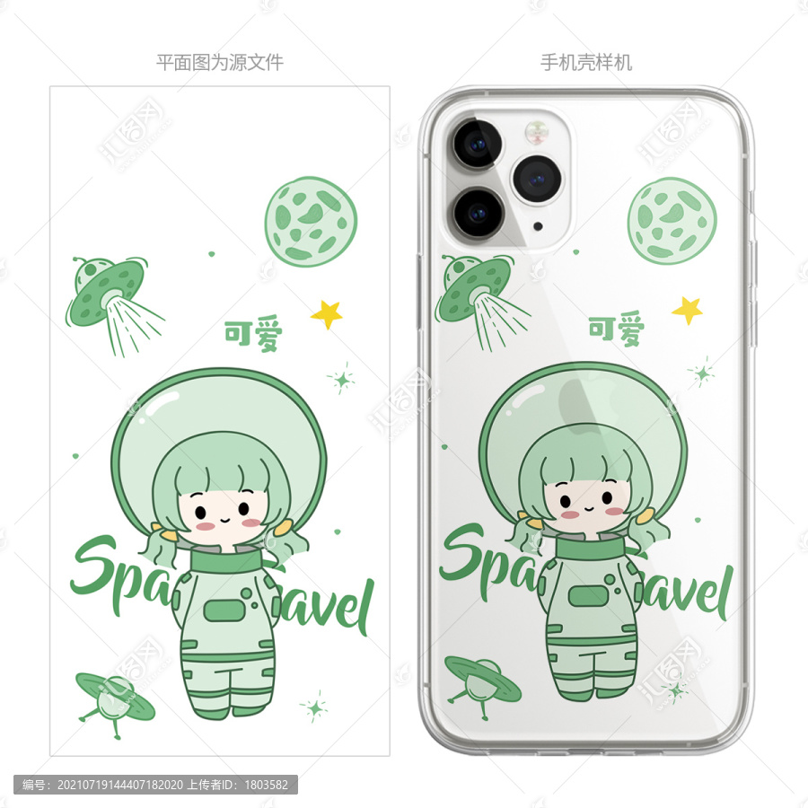 小女孩手機殼圖案