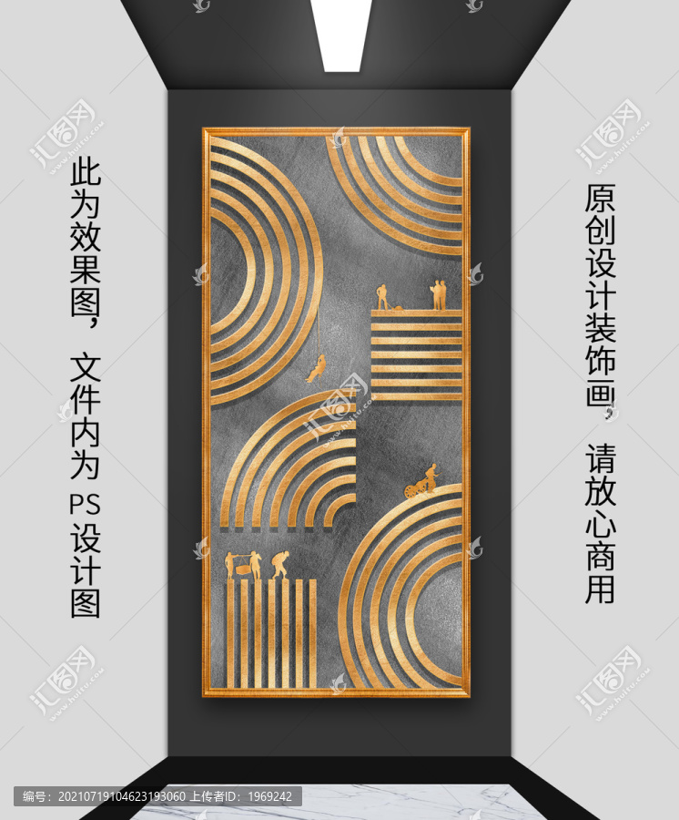 現(xiàn)代幾何鎏金裝飾畫